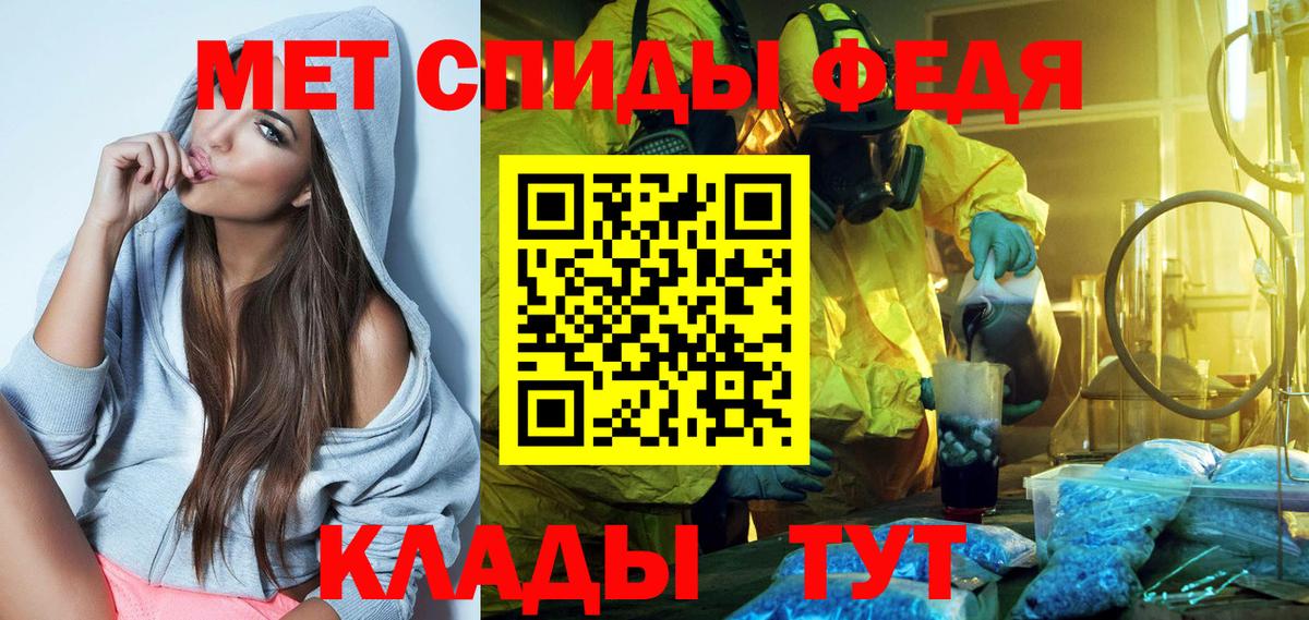 Амфетамин Розовый Борзя