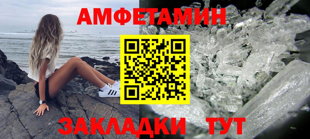 Борзя  АМФ  Вход с VPN  АМФ 98% 