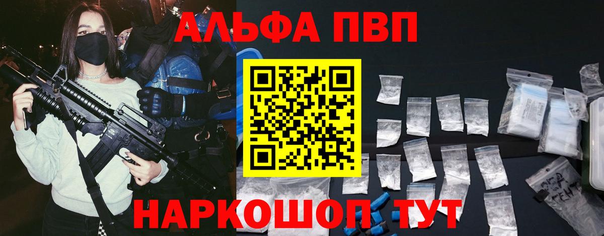 Alfa_PVP СК КРИС Борзя