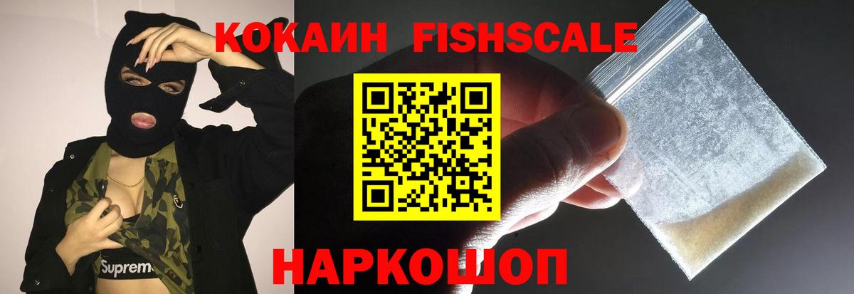 Cocaine 98%  Вход с VPN  COCAIN 98%  Борзя 