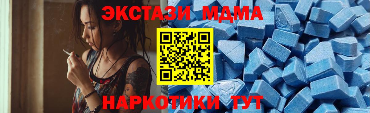 Ecstasy XTC Борзя