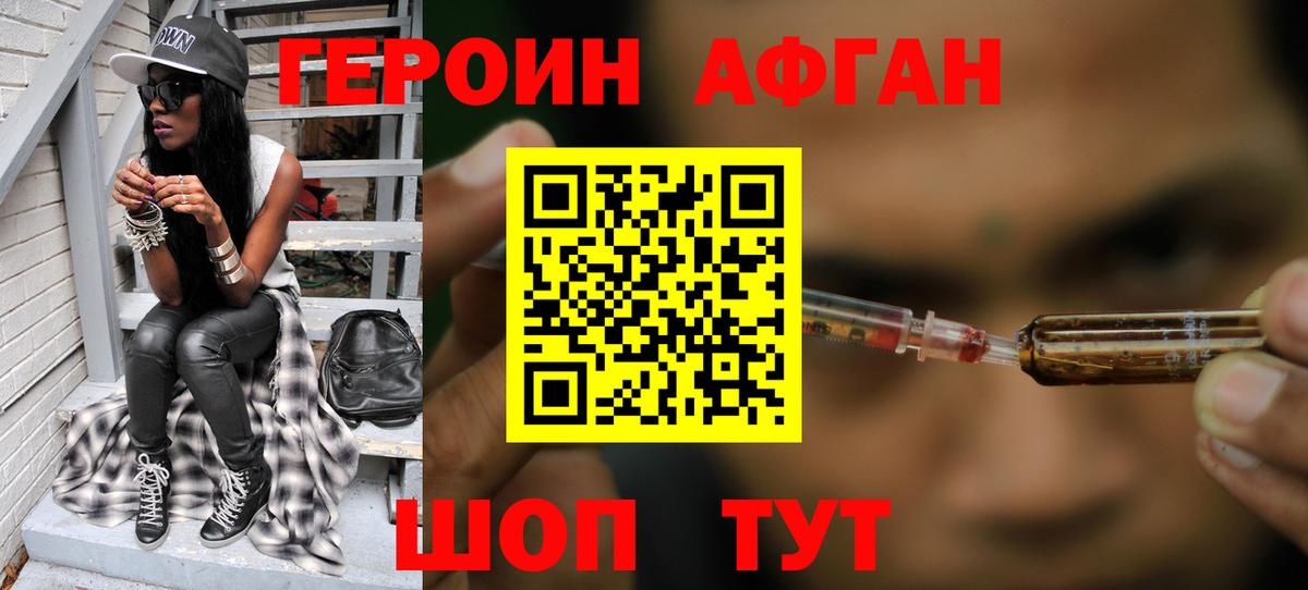 Борзя  ГАШИШ  Кокаин  NBOMe  Вход с VPN  МЕФ кристаллы  МАРИХУАНА 