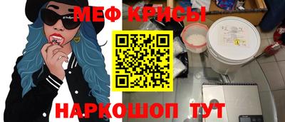 экстази Надым