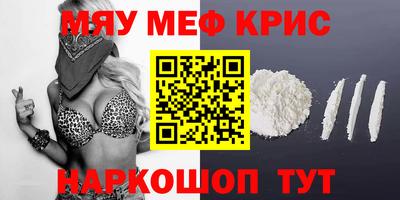 кокаин премиум Нижний Тагил