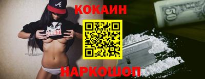 кокс Новоалександровск