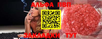 тгк Норильск