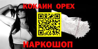 гидра Набережные Челны