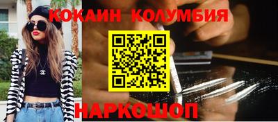 кокс Новоалександровск