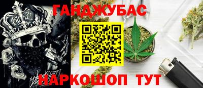кокс Новоалександровск