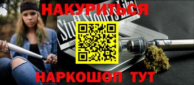 мяу мяу кристалл Назарово