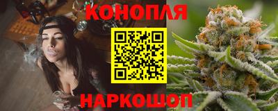 мяу мяу кристалл Назарово