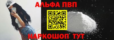 МДПВ Новоалтайск