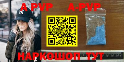 МДПВ Новоалтайск