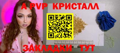 кокс Новоалександровск