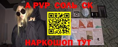 МДПВ Новоалтайск