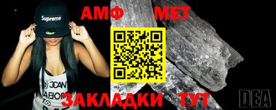 кокс Новоалександровск