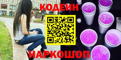 кокаин премиум Нижний Тагил