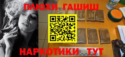 кокс Новоалександровск