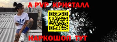 кокс Новоалександровск