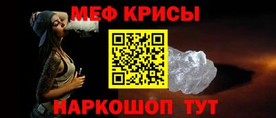 гидра Набережные Челны