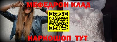 кокс Новоалександровск