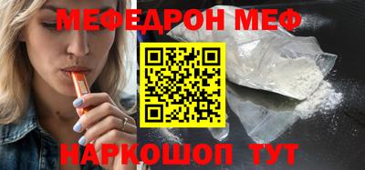МДПВ Новоалтайск