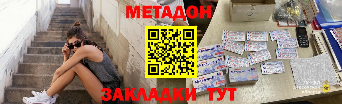 Борзя  даркнет Telegram  Вход с VPN  Метадон methadone 