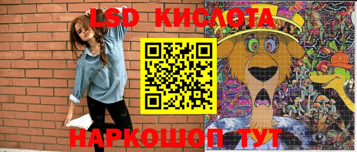 Борзя  Наркотические марки 1500мкг  Вход с VPN 