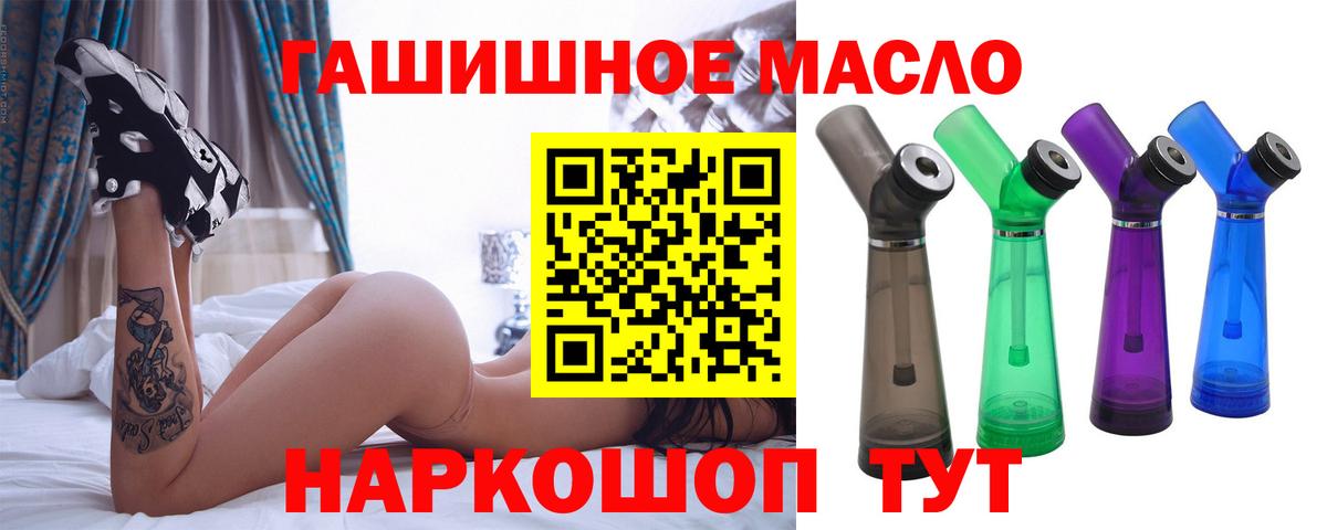 omg ссылка  Вход с VPN  даркнет сайт  Борзя  Дистиллят ТГК вейп 