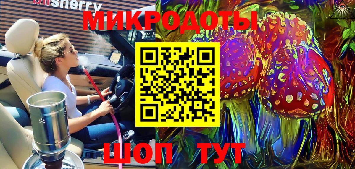 Псилоцибиновые грибы мухоморы Борзя