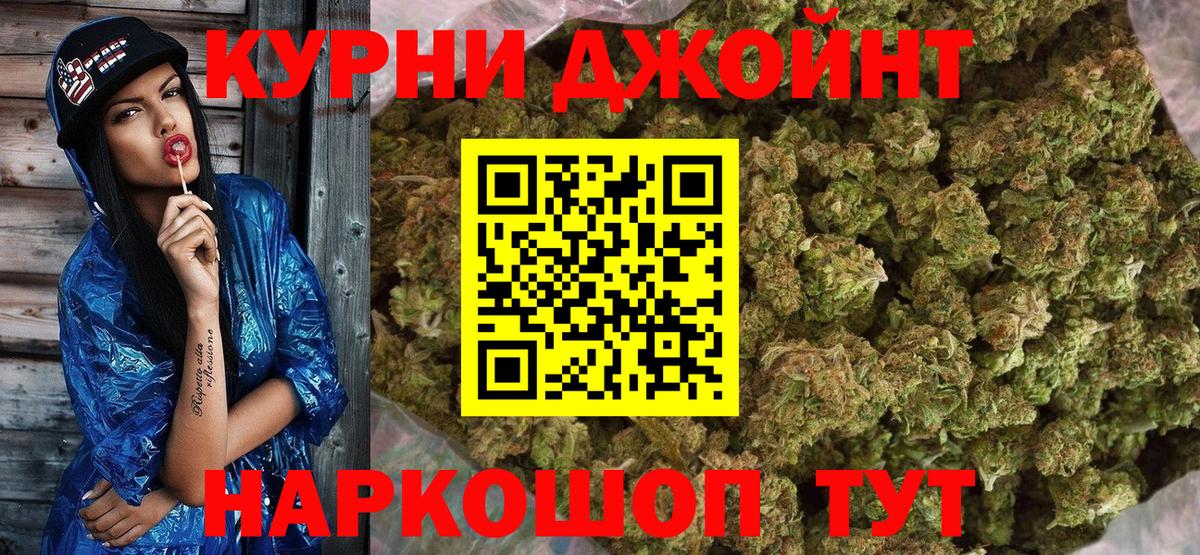 Борзя  Каннабис AK-47  Конопля тримм  Вход с VPN  Конопля ГИДРОПОН 